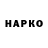 Кетамин VHQ Aslan Polankoev