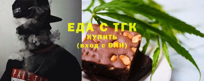 Cannafood марихуана  как найти закладки  гидра ССЫЛКА  это клад  Люберцы 