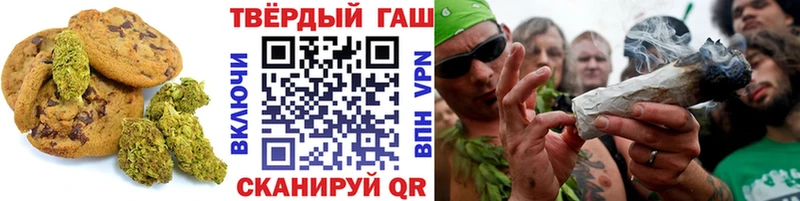 Еда ТГК марихуана  купить наркотики сайты  Люберцы 
