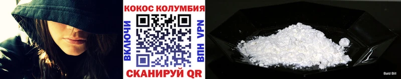 КОКАИН VHQ  Люберцы 