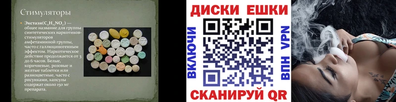 Экстази 250 мг  наркота  Люберцы 