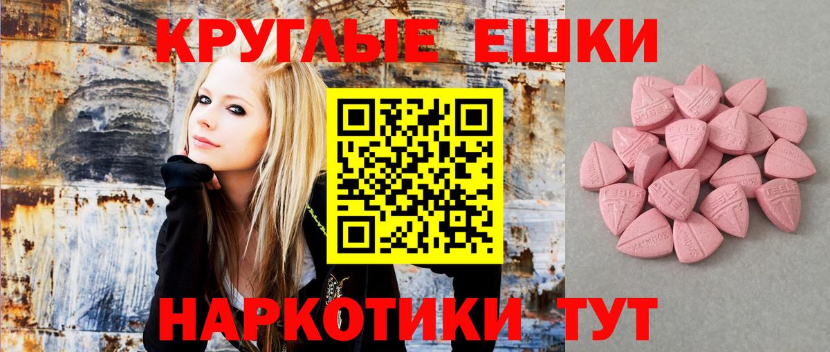 ЭКСТАЗИ диски Люберцы
