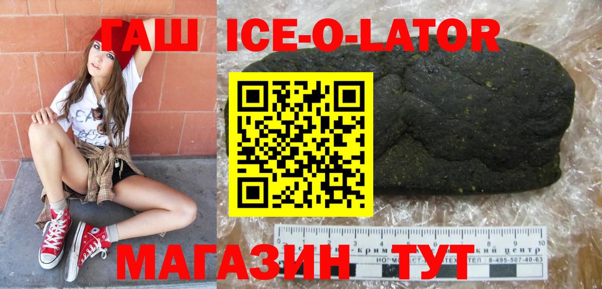 Конопля  МДМА  COCAIN  Мефедрон  APVP  Люберцы  Масло THC  Вход с VPN  ГАШ  Магазин наркотиков 