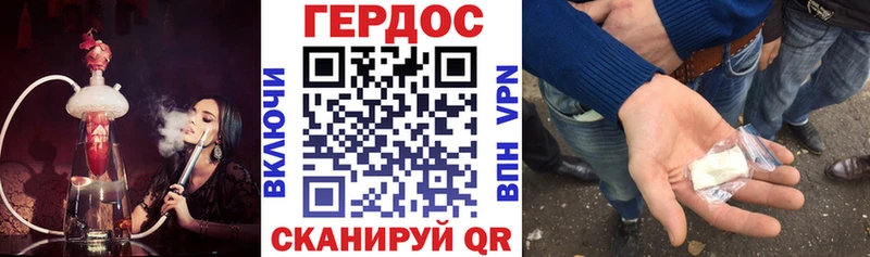 Героин хмурый  Люберцы 