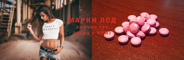 марихуана Каменка