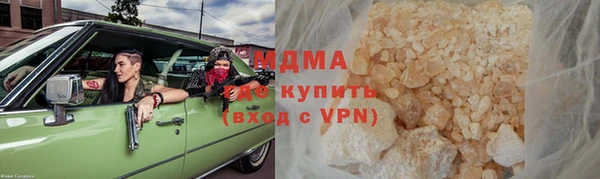 MESCALINE Карпинск