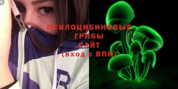 марихуана Каменка