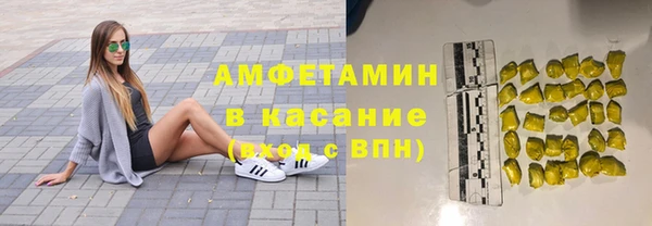 бутират Кинешма