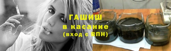 соль ск Каменногорск
