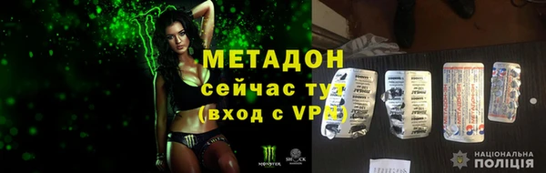 марихуана Каменка
