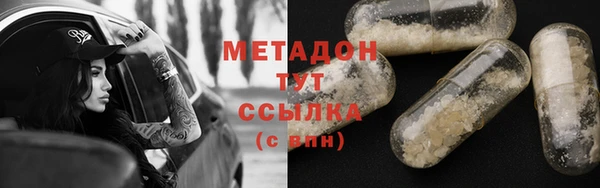 дурь Каменск-Шахтинский