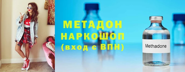 дурь Каменск-Шахтинский