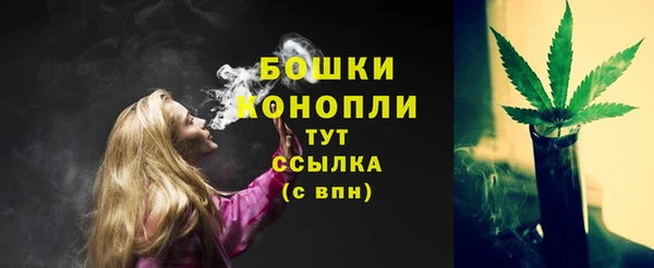 марихуана Каменка