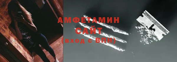 марихуана Каменка