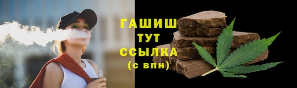 марихуана Каменка