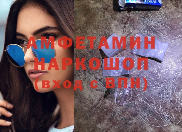 соль ск Каменногорск