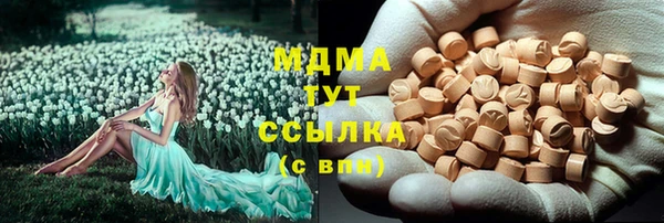 дурь Каменск-Шахтинский