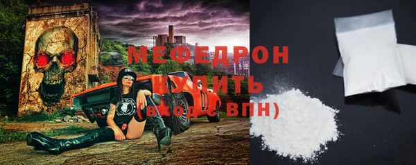 дурь Каменск-Шахтинский