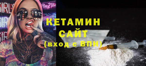 метамфетамин Шарыпово