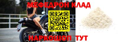 спайс Заводоуковск