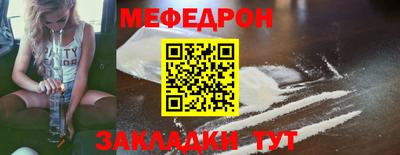 меф Канаш