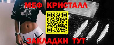 спайс Заводоуковск