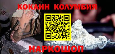 спайс Заводоуковск