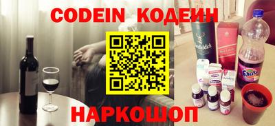 спайс Заводоуковск