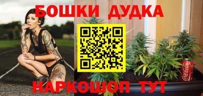спайс Заводоуковск