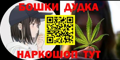 спайс Заводоуковск