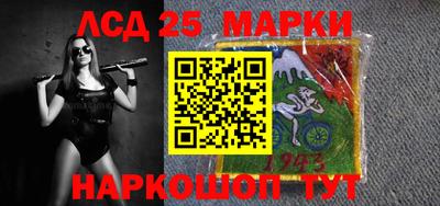 спайс Заводоуковск