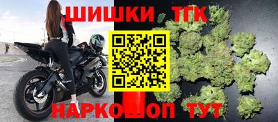 спайс Заводоуковск