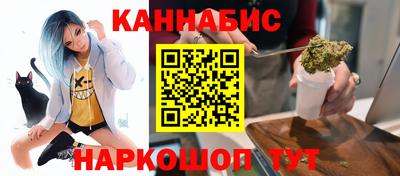 спайс Заводоуковск