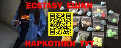 спайс Заводоуковск