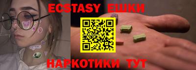 спайс Заводоуковск