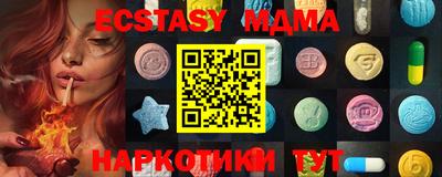 спайс Заводоуковск