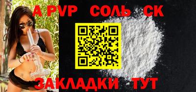 a pvp Заволжье