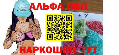 a pvp Заволжье