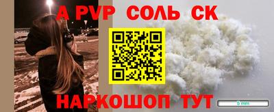 спайс Заводоуковск