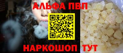 a pvp Заволжье