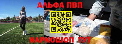 спайс Заводоуковск