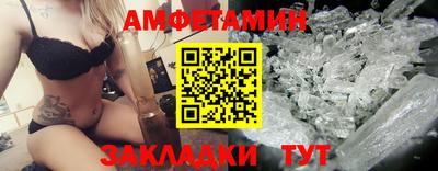 спайс Заводоуковск