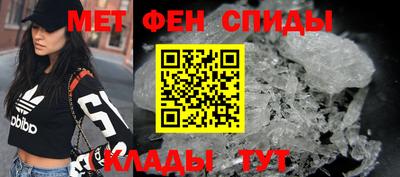 спайс Заводоуковск