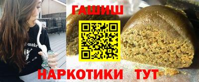 спайс Заводоуковск