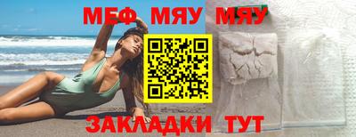 МДПВ Абакан