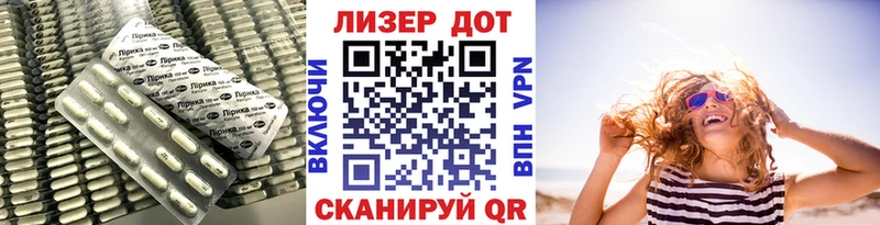 ЛСД экстази ecstasy  hydra ТОР  Люберцы 