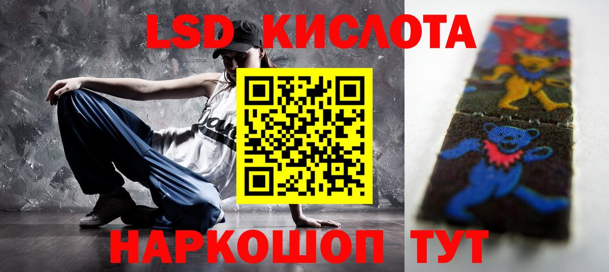 Люберцы  ЛСД экстази ecstasy  LSD-25 экстази ecstasy  ОМГ ОМГ сайт  Вход с VPN  LSD-25 экстази 
