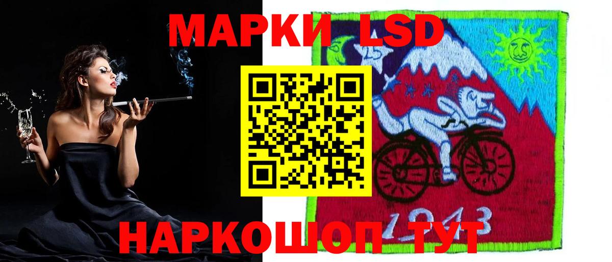 Лсд 25 экстази кислота Люберцы