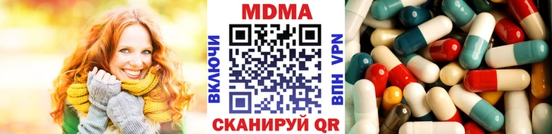 mega маркетплейс  Люберцы  MDMA молли 