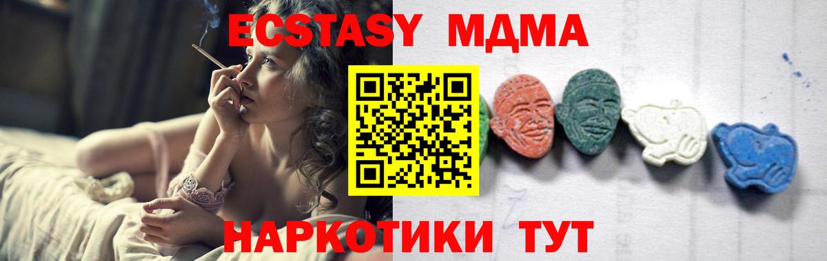 Alpha PVP СОЛЬ   Люберцы  Конопля  Меф МЯУ МЯУ   ГАШИШ  Вход с VPN 